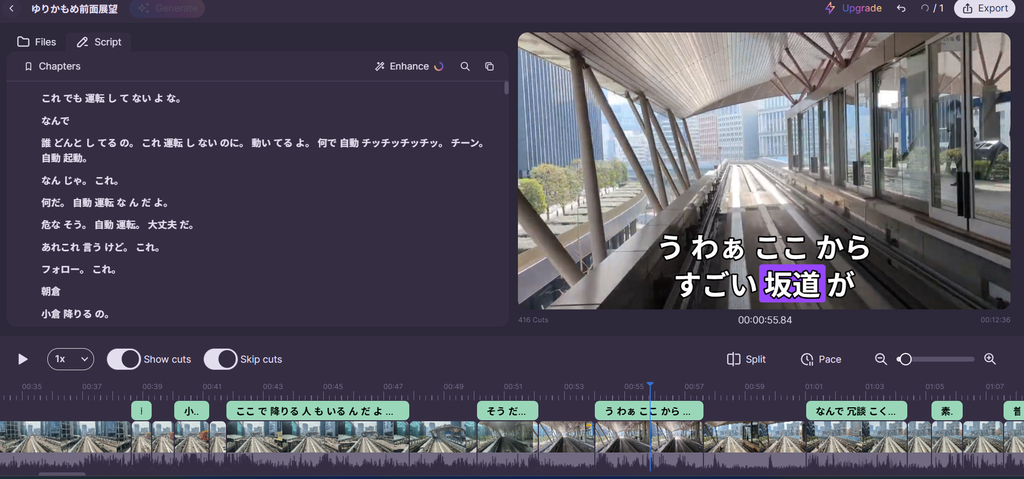 Gling AI text-based editing interface highlighting silence gaps and transcript